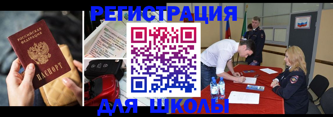 найти адрес прописки в Надыме